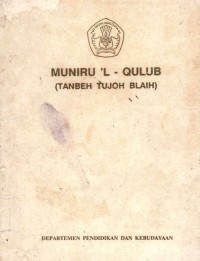 Image of Muniru'L Qulub (Tanbeh Tujoh Blaih)