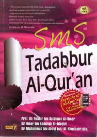 Image of SMS Tadabur Al- Qur'an